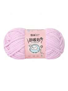 1 Roll, 57m/50g Lurex & Chenille Eyelash Yarn, Suitable For DIY Scarves, Blankets, Dolls And Other Knitting Projects, 100% Polyester - Multicolor - View 17