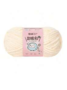 1 Roll, 57m/50g Lurex & Chenille Eyelash Yarn, Suitable For DIY Scarves, Blankets, Dolls And Other Knitting Projects, 100% Polyester - Multicolor - View 20