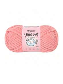 1 Roll, 57m/50g Lurex & Chenille Eyelash Yarn, Suitable For DIY Scarves, Blankets, Dolls And Other Knitting Projects, 100% Polyester - Multicolor - View 58