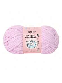 1 Roll, 57m/50g Lurex & Chenille Eyelash Yarn, Suitable For DIY Scarves, Blankets, Dolls And Other Knitting Projects, 100% Polyester - Multicolor - View 48