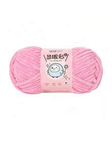 1 Roll, 57m/50g Lurex & Chenille Eyelash Yarn, Suitable For DIY Scarves, Blankets, Dolls And Other Knitting Projects, 100% Polyester - Multicolor - View 22