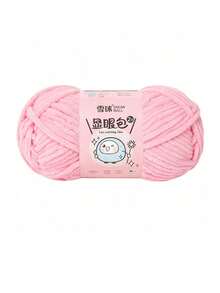 1 Roll, 57m/50g Lurex & Chenille Eyelash Yarn, Suitable For DIY Scarves, Blankets, Dolls And Other Knitting Projects, 100% Polyester - Multicolor - View 21