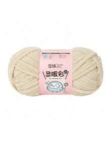 1 Roll, 57m/50g Lurex & Chenille Eyelash Yarn, Suitable For DIY Scarves, Blankets, Dolls And Other Knitting Projects, 100% Polyester - Multicolor - View 44