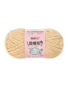 1 Roll, 57m/50g Lurex & Chenille Eyelash Yarn, Suitable For DIY Scarves, Blankets, Dolls And Other Knitting Projects, 100% Polyester - Multicolor - View 63