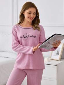 EURMUSE 100% 纯棉两件套字母标语印花撞色缝线睡衣套装 - 粉色 - 查看 5