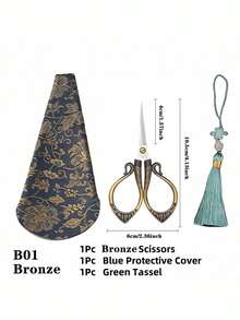 多用复古家用剪刀不锈钢 3 件套钢刀片适用于缝纫工艺品/家居装饰/手工制作学生办公室使用。带保护套的装饰流苏剪刀