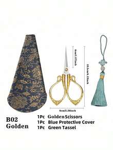 多用复古家用剪刀不锈钢 3 件套钢刀片适用于缝纫工艺品/家居装饰/手工制作学生办公室使用。带保护套的装饰流苏剪刀