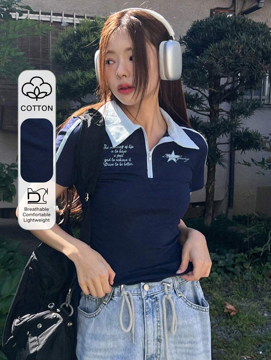 DAZY 字母图形对比领四分之一拉链 T 恤生活的意义在于拥有目标并实现目标努力变得更好 - 藏蓝色 - 查看 1