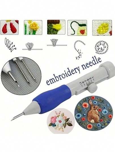 刺绣打孔针套装 - DIY 手工刺绣和缝纫工具