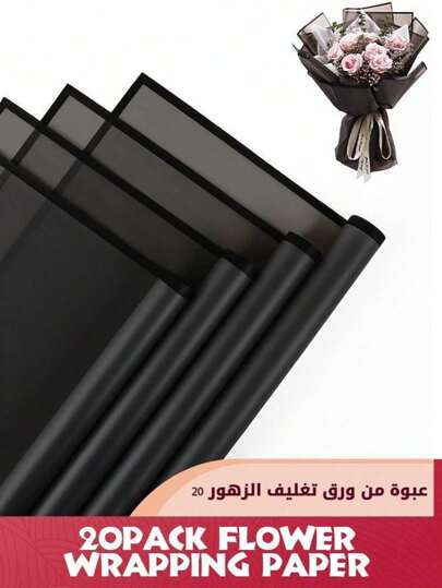 20 piezas de papel de regalo de flores de papel coreano mate y resistente al agua de unicolor, materiales de empaquetado