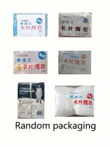 SHEIN 1-10件装一次性雨衣，颜色随机，带防风罩，便携式防水斗篷，适合旅行和户外活动 - 透明一次性旅行用品，旅行酒店必备，户外必备，客房用品，沙滩旅行迷你月经尿布用品，浴室配件，户外漂流雨衣，旅行便携 - 彩色 - 查看 11