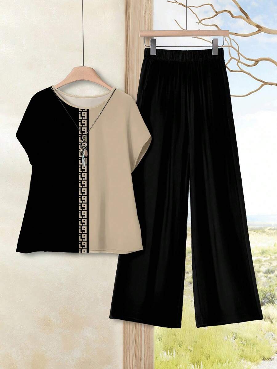 EMERY ROSE 女士休闲几何图案修身两件套，适合春夏穿着，休闲百搭 - 彩色 - 查看 1