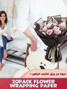 20pcs Solid Color Waterproof Matte Korean Paper Flower Wrapping Paper Gift Packaging Materials