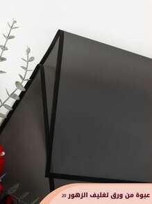 20pcs Solid Color Waterproof Matte Korean Paper Flower Wrapping Paper Gift Packaging Materials