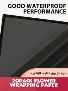 20pcs Solid Color Waterproof Matte Korean Paper Flower Wrapping Paper Gift Packaging Materials