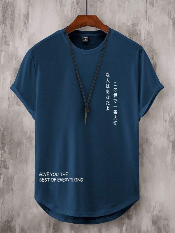 Manfinity Homme Men T-Shirts Fit Crew Neck Short Sleeve Slogan Tee Casual Mocha Tshirt For Menbrown Tshirt For Menbrown T Shirtmocha Tshirt Menbrown T Shirt Men T Shirt For Man