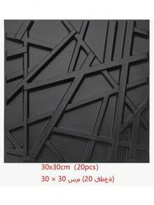 SHEIN 1 件/10 件/20 件/30 件钻石形装饰 3D 墙板，30 厘米 X 30 厘米哑光黑色，DIY 家居装饰墙贴礼物生日毕业 - 黑色 - 查看 21