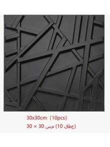 SHEIN 1 件/10 件/20 件/30 件钻石形装饰 3D 墙板，30 厘米 X 30 厘米哑光黑色，DIY 家居装饰墙贴礼物生日毕业 - 黑色 - 查看 22