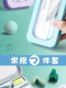 7/20pcs Math Drawing Tool Set In Compass And Ruler Style With Eraser For Student Exam And Homework, Suitable For Elementary Students Back To School