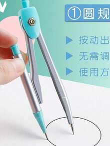 7/20pcs Math Drawing Tool Set In Compass And Ruler Style With Eraser For Student Exam And Homework, Suitable For Elementary Students Back To School