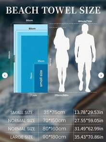 SHEIN 1 件超大蓝白条纹沙滩巾，超柔软轻盈的超细纤维，速干，非常适合海滩、泳池、热水浴缸 | 旅行套装，泳池必备品 | 条纹图案 | 抗起球面料，沙滩巾 - 彩色 - 查看 14