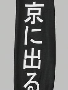 Teen Girl Street Punk Rock Girl Street Culture Oversized Anime Loose Zip-Up Sweatshirt - Black - View 8