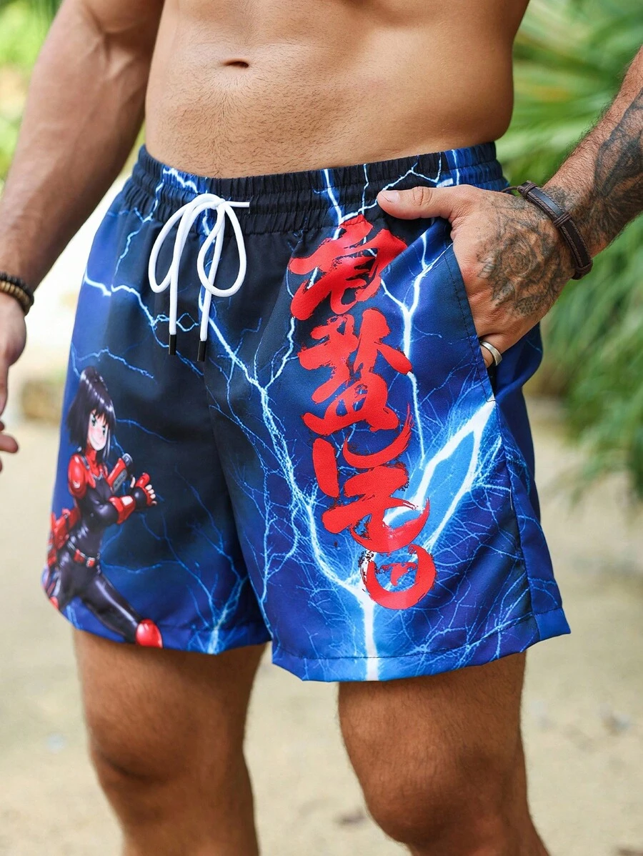 Manfinity KASUA 男士百搭运动休闲沙滩短裤，夏季 - 藏蓝色 - 查看 1