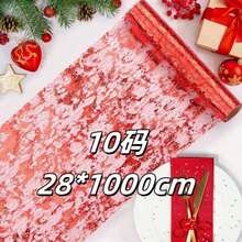 1 Pack Sequin Glitter Aluminum Foil Metallic Mesh Gold Tablecloth Roll Suitable For Table Decoration For Wedding, Christmas, Birthday Party