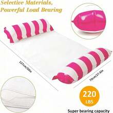 1 件成人充气泳池浮床吊床椅休闲椅，多用途条纹图案水上浮床，适合泳池派对、沙滩、夏日乐趣（多种颜色/款式）