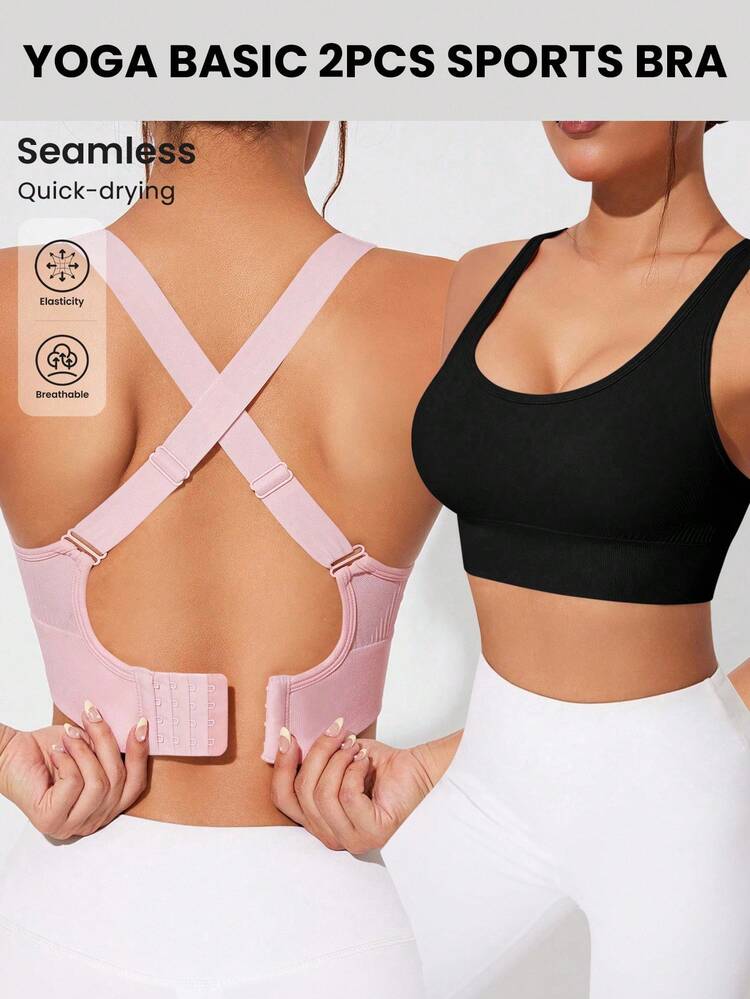 SHEIN Sports 2 件套吸湿排汗运动文胸，交叉肩带设计，2 种颜色组合，无缝，适合健身/瑜伽 - 彩色 - 查看 1