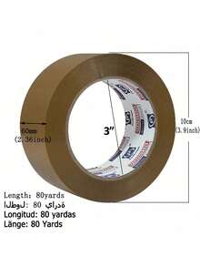 ​80 Yards Heavy-Duty Shipping Tape - 2.6 Mil Industrial Grade Box Sealing Tape, Coffee Brown Packing Adhesive For Warehouse Logistics Cold Weather Residue-Free Removal - Brown - View 12