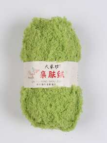 1卷50克/1.76盎司珊瑚绒毛线球，用于手工DIY编织围巾、包袋等。 - 50g/1件 - 查看 27