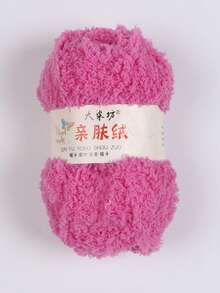 1卷50克/1.76盎司珊瑚绒毛线球，用于手工DIY编织围巾、包袋等。 - 50g/1件 - 查看 35