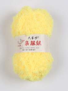 1卷50克/1.76盎司珊瑚绒毛线球，用于手工DIY编织围巾、包袋等。 - 50g/1件 - 查看 48