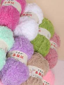 1卷50克/1.76盎司珊瑚绒毛线球，用于手工DIY编织围巾、包袋等。 - 50g/1件 - 查看 11