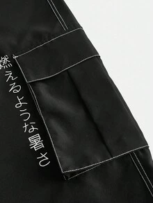 Y2Kool Jelsie Snake and Japanese Print Flap Pocket Cargo Trousers