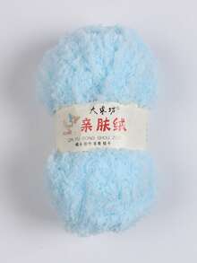 1卷50克/1.76盎司珊瑚绒毛线球，用于手工DIY编织围巾、包袋等。 - 50g/1件 - 查看 40