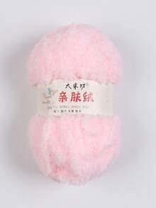 1卷50克/1.76盎司珊瑚绒毛线球，用于手工DIY编织围巾、包袋等。 - 50g/1件 - 查看 34