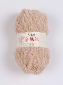 1卷50克/1.76盎司珊瑚绒毛线球，用于手工DIY编织围巾、包袋等。 - 50g/1件 - 查看 21