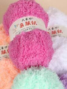 1卷50克/1.76盎司珊瑚绒毛线球，用于手工DIY编织围巾、包袋等。 - 50g/1件 - 查看 8