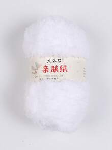 1卷50克/1.76盎司珊瑚绒毛线球，用于手工DIY编织围巾、包袋等。 - 50g/1件 - 查看 43