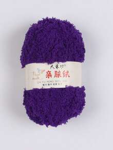 1卷50克/1.76盎司珊瑚绒毛线球，用于手工DIY编织围巾、包袋等。 - 50g/1件 - 查看 57
