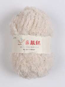 1卷50克/1.76盎司珊瑚绒毛线球，用于手工DIY编织围巾、包袋等。 - 50g/1件 - 查看 44