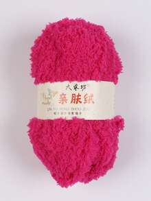 1卷50克/1.76盎司珊瑚绒毛线球，用于手工DIY编织围巾、包袋等。 - 50g/1件 - 查看 50