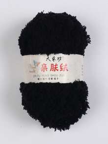 1卷50克/1.76盎司珊瑚绒毛线球，用于手工DIY编织围巾、包袋等。 - 50g/1件 - 查看 19