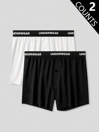 2pcs/Set Men's Lightweight Sports Casual Drawstring Shorts, Comfortable Home Wear, Fashionable Young , Plus Size