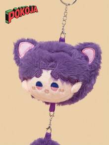 1pc Love And Deep Space Cute Tangyuan Plush Doll Charm, Suitable Gift For Friends, Birthday, Holidays - Multicolor - View 4