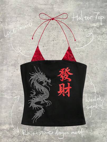 Shutterstock Y2Kool 黑色和红色对比色、Y2K、千禧年、水钻、龙、汉字、财富、新中式、东方元素、性感女孩、休闲、蕾丝拼布、女士修身挂脖背心、适合夏季、秋季、度假、派对、日常穿着哥特式背心龙背心水钻背心蕾丝背心哥特式背心 Y2k 背心图案上衣