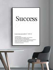 1 件励志字母“成功”无框艺术印刷品 - 适合客厅和书房装饰 - 黑與白 - 查看 1