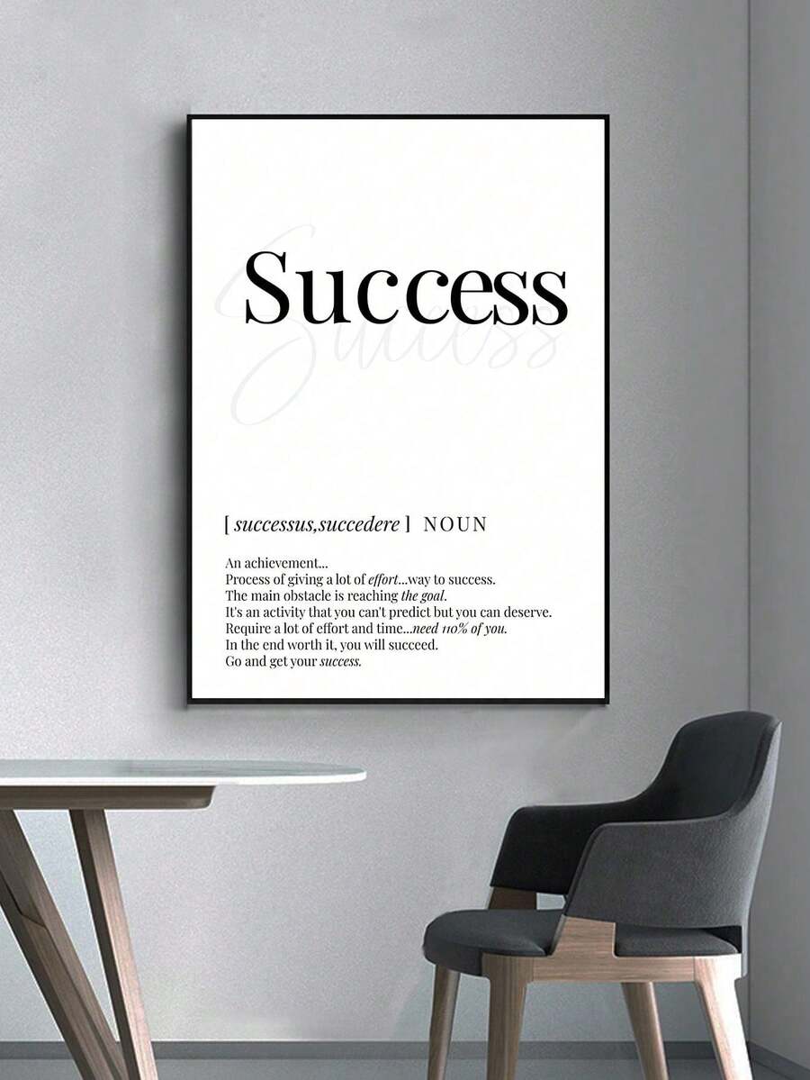 1 件励志字母“成功”无框艺术印刷品 - 适合客厅和书房装饰 - 黑與白 - 查看 1